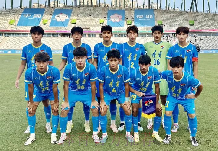 全运男足U18组复赛开赛 魏吉祥到沈阳赛区观战