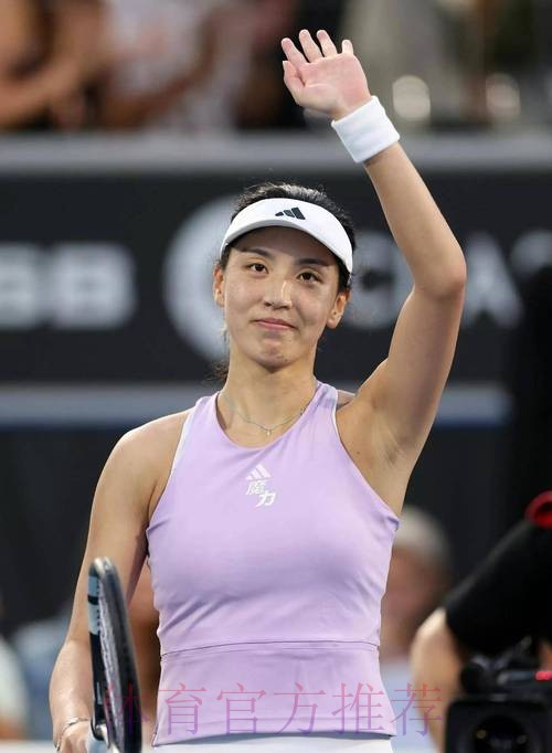 王欣瑜晋级澳网女单第二轮