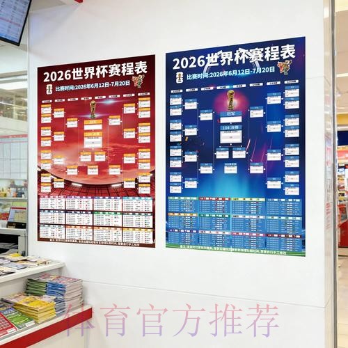 世界杯下注排行全站 世界杯下注排行全站