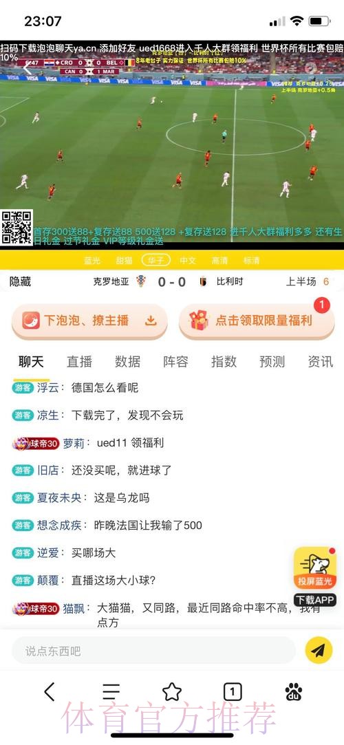 世界杯投注平台入口地址